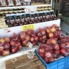 松本りんご店