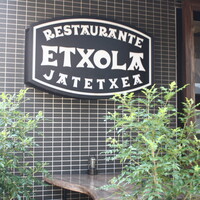 エチョラ - エチョラ