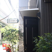 エチョラ - エチョラ