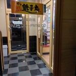 Sushi Choushimaru - 出入口