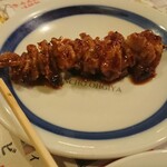 Yakitori No Oogiya - 皮