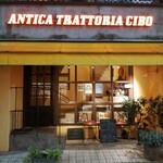 Antica torattoria cibo - 