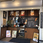 Mikasa Coffee Kyudo Ten