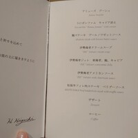 ラ・メール ザ クラシック - 