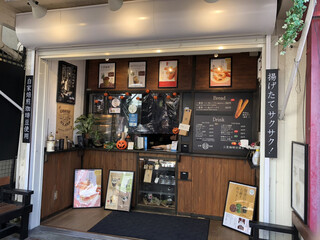 Mikasa Coffee Kyudo Ten