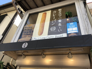 Mikasa Coffee Kyudo Ten