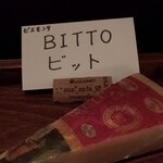 インカント - 本日頂いたチーズ①