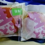菓房山清 - 生どら焼き
