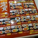 山西刀削麺 - 