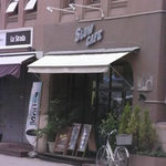 SlowCafe - 