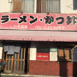 ひろ兵衛 - 