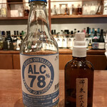 泡盛倉庫 - 泡盛の消毒液で除菌ね！