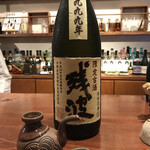泡盛倉庫 - 残波 1999年 限定古酒