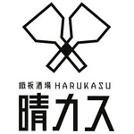 Teppan Sakaba Harukasu - 