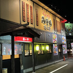 Misozen Fukufukutei - 