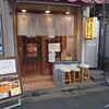 とんかつまるや 新橋烏森口店