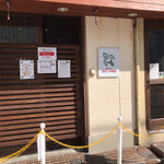 ラーメン ロケット開発 - 