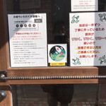 ラーメン ロケット開発 - 