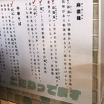 ラーメン ロケット開発 - 