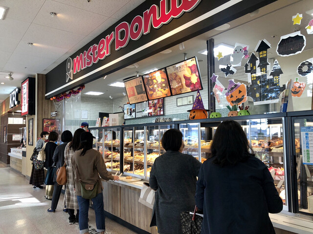 ミスタードーナツ 千葉ニュータウン中央ショップ 千葉ニュータウン中央 カフェ 食べログ ミスタードーナツ 千葉ニュータウン中央ショップ 千葉ニュータウン中央 カフェ 食べログ