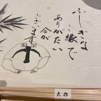 すし大作 - 