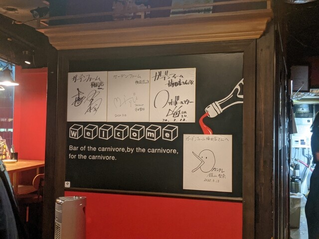 梅田ガーデンファーム 梅田駅前店 西梅田 居酒屋 ネット予約可 食べログ