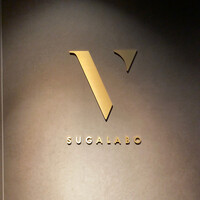 スガラボヴィー - 