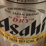 Harijuu Guriru - 瓶ビール ( ´θ｀) スーパードライ