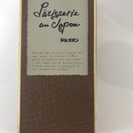 ドレスデン 本店 - 