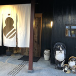 ひさご寿し - お店