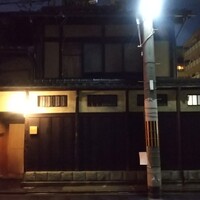富小路 やま岸 - 
