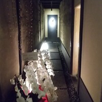 富小路 やま岸 - 
