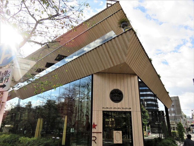 日本 スターバックス Roastery Tokyo DARUMA だるま スタバ ロース