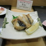 梅乃寿司 - ??? カマ