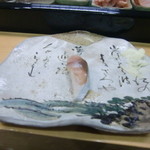 梅乃寿司 - サバ