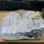 梅乃寿司 - 綺麗な皿1