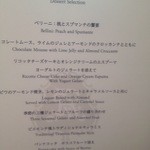 ラ ベデュータ - St　REGIS Osaka