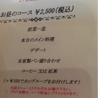 ラ・フェット - 