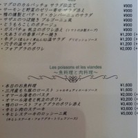 ラ・フェット - 