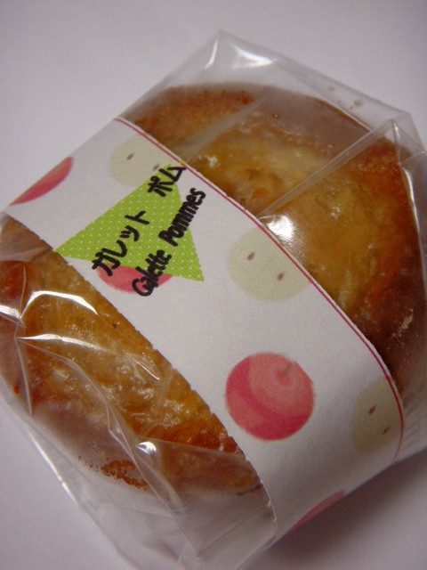 村福本店 - 本八戸（和菓子）の写真