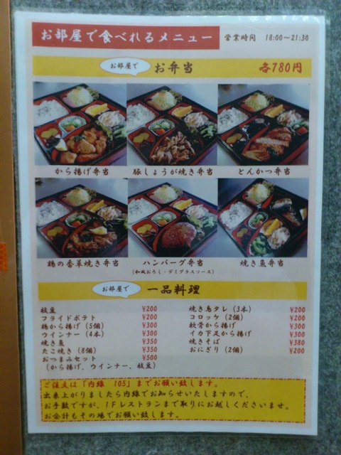 サンロイヤルホテルの朝定食がお気に入り レストランロイヤル By Yoshi1714 レストランロイヤル 元山 高松 レストラン その他 食べログ