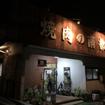 南部苑 - 畑の中を進むと現れます