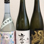 一石屋酒店 - 2020/6/20　「姿」と「鳳凰美田」２種