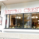 BISTRO CRESTA - 