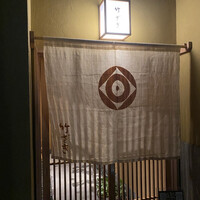 竹ざき - 