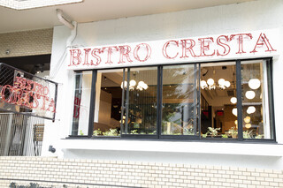 BISTRO CRESTA - 