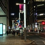 大衆割烹 三州屋 - 日本橋界隈