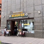 Bihotza - 