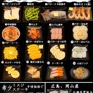 食べ放題あり 飲み放題あり 田無駅でおすすめの居酒屋をご紹介 食べログ 食べ放題あり 飲み放題あり 田無駅でおすすめの居酒屋をご紹介 食べログ