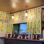 秋山食堂 - 